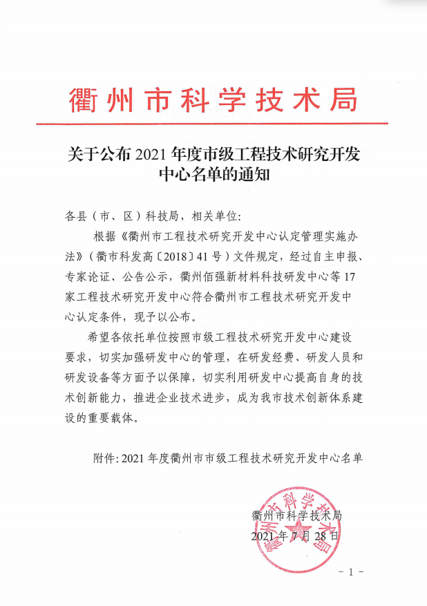 屏幕截图 2021-08-12 135531.png